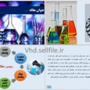 قالب حرفه ای پاورپوینت ارائه شیمی