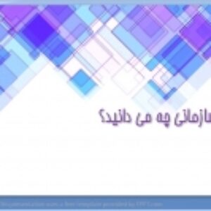 پاورپوینت روانشناسی سازمانی