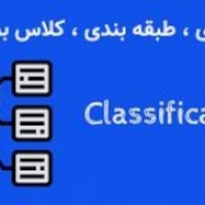 تقسیم بندی داده ها  در پایتون