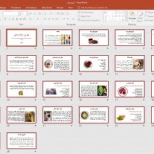 پاورپوینت انواع چای