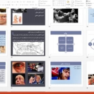 دانلود فایل پاورپوینت آموزشی و قابل ویرایش آسیب های سر وبیهوشی