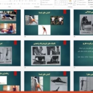 دانلود فایل پاورپوینت آموزشی و قابل ویرایش فرآیند نظام مند برای تعیین نقص های زانو