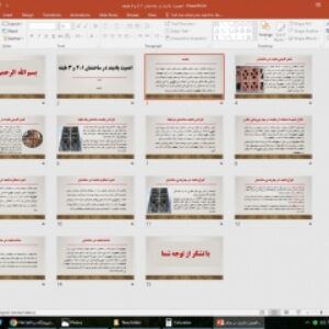 پاورپوینت اهمیت بادبند در ساختمان 1، 2 و 3 طبقه