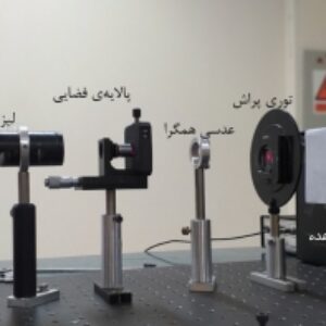 پراش فرانهوفر