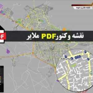 نقشه pdf ملایر و حومه با کیفیت بسیار بالا در ابعاد بزرگ