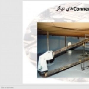 بسته نصب وبازرسی مخازن ذخیره سقف شناور