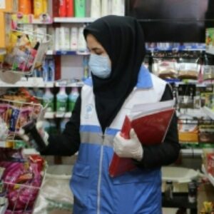 نحوه تکمیل فرم بازرسی بهداشت  PPT