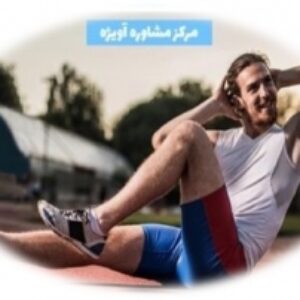 پاور پوینت معرفی رشته تربیت بدنی