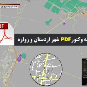 نقشه pdf اردستان و زاوره با کیفیت بسیار بالا در ابعاد بزرگ