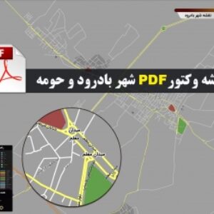 نقشه pdf بادرود و حومه با کیفیت بسیار بالا در ابعاد بزرگ