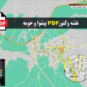 نقشه pdf پیشوا و حومه با کیفیت بسیار بالا در ابعاد بزرگ