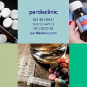 مقاله درمان اعتباد با متادون در 13 صفحه ورد