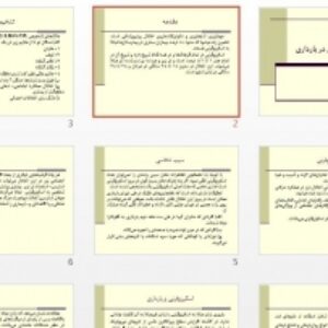 پاورپوینت اختلال اسكيزوفرني در بارداري در 25 اسلاید