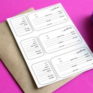 قبض خشکشویی