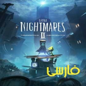 فارسی ساز LITTLE NIGHTMARES II ENHANCED EDITION