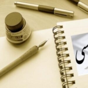 تحقیق درمورد روش نگارش مقالات علمی
