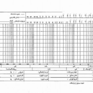 جدول رسم منحنی دانه بندی خاک