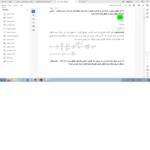 سوالات و پاسخ تشریحی ازمون کارشناسی رسمی راه و ساختمان دادگستری 1400