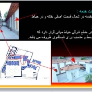 پاورپوینت تحلیل خانه تاریخی کلبادی ساری 36 اسلاید