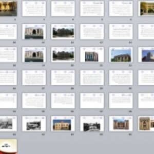 پاورپوینت بررسی معماری دوره پهلوی 49 اسلاید