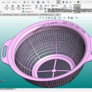آموزش پیشرفته سالیدورک solidworks طراحی سبد آبکشی