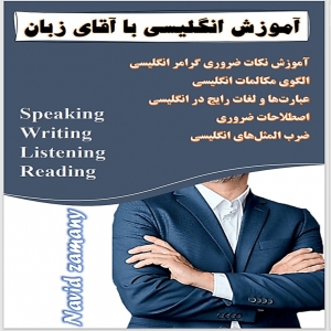 قالب و جلد  صفحه‌آرایی شده  آموزشی و کسب و کار در مایکروسافت ورد