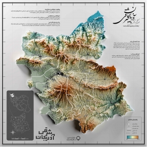 نقشه سه بعدی ارتفاعات استان آذربایجان شرقی با کیفیت بالا