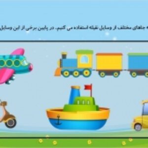 سورس قابل ویرایش استوریلاین سه علوم دوم اگر روزی تمام شود.