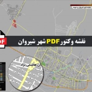 نقشه pdf شهر شیروان و حومه با کیفیت بسیار بالا در ابعاد بزرگ