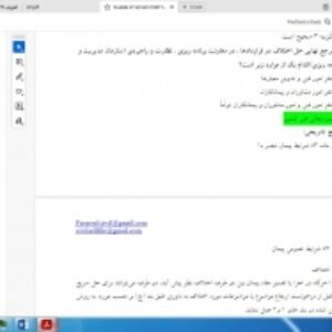 پاسخ تشریحی سوالات عمومی ازمون ماده 27 نظام مهندسی ساختمان سال 1387