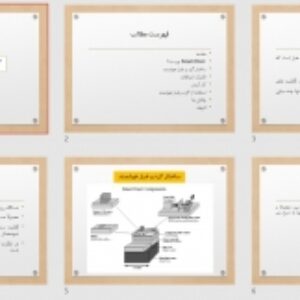 مقاله با موضوع:فناوری گرد و غبار هوشمند