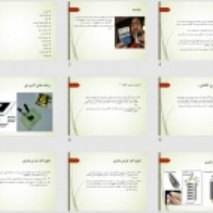 مقاله با موضوع:باتری کاغذی