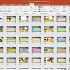 پاورپوینت اسب ها را بهتر بشناسیم در 79 اسلاید