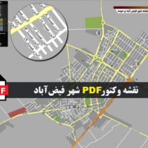 نقشه pdf شهر فیض‌آباد و حومه با کیفیت بسیار بالا در ابعاد بزرگ