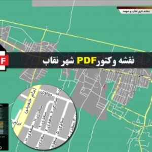 نقشه pdf شهر نقاب و حومه با کیفیت بسیار بالا در ابعاد بزرگ