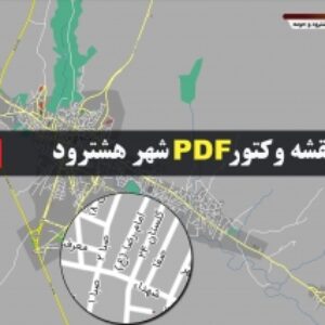 نقشه pdf شهر هشترود و حومه با کیفیت بسیار بالا در ابعاد بزرگ