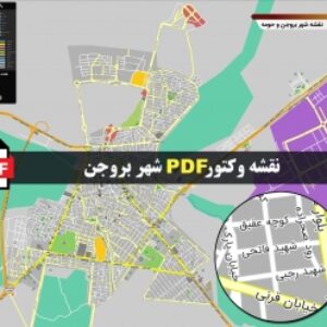 نقشه pdf شهر بروجن و حومه با کیفیت بسیار بالا در ابعاد بزرگ