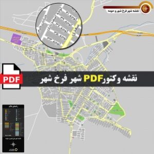نقشه pdf شهر فرخ‌شهر و حومه با کیفیت بسیار بالا در ابعاد بزرگ