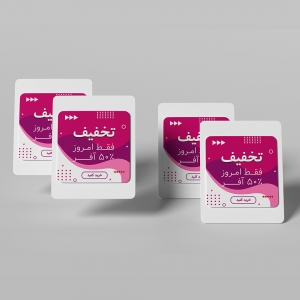 طرح پست و استوری لایه باز – قابل ویرایش در ایلاستریتور با رنگ‌های قرمز زرشکی کد PostInsta201199