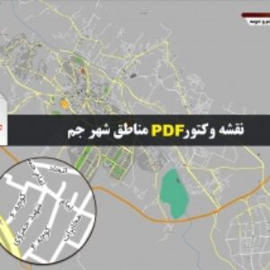 نقشه pdf شهر جم و حومه با کیفیت بسیار بالا در ابعاد بزرگ