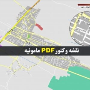 نقشه pdf شهر مامونیه و حومه با کیفیت بسیار بالا در ابعاد بزرگ