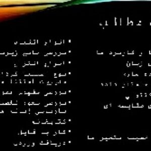 پاورپوینت در مورد زبان برنامه نویسی PERL