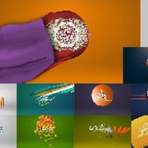 10 کلیپ بسم الله الرحمن الرحیم به سبک مدرن نسخه 7