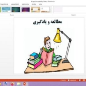 دانلود پاورپوینت درس مطالعه و یادگیری تفکر و سبک زندگی پایه هفتم دوره اول متوسطه
