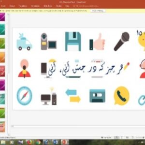 پاورپوینت درس پانزدهم تفکر و سواد رسانه ای پایه دهم: هر چیز که در جستن آنی، آنی