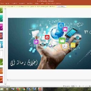 پاورپوینت درس بیست و دوم تفکر و سواد رسانه ای پایه دهم اخلاق رسانه ای