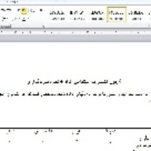 آزمون اضطراب اجتماعی اندام