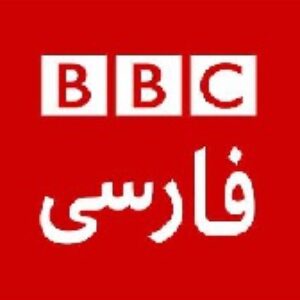دانلود پاورپوینت کانال بی بی سی فارسی(BBC PERSIAN) شامل 99 اسلاید قابل ویرایش با تخفیف ویژه