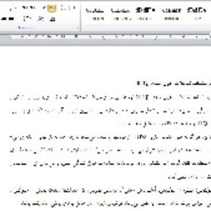 پرسشنامه تمايلات غرق شدن (ITQ)
