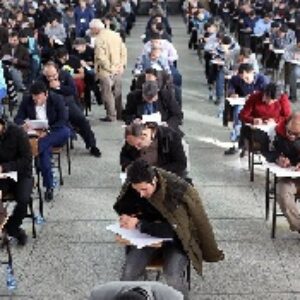 نمونه سوالات آزمون استخدامی شهرداری